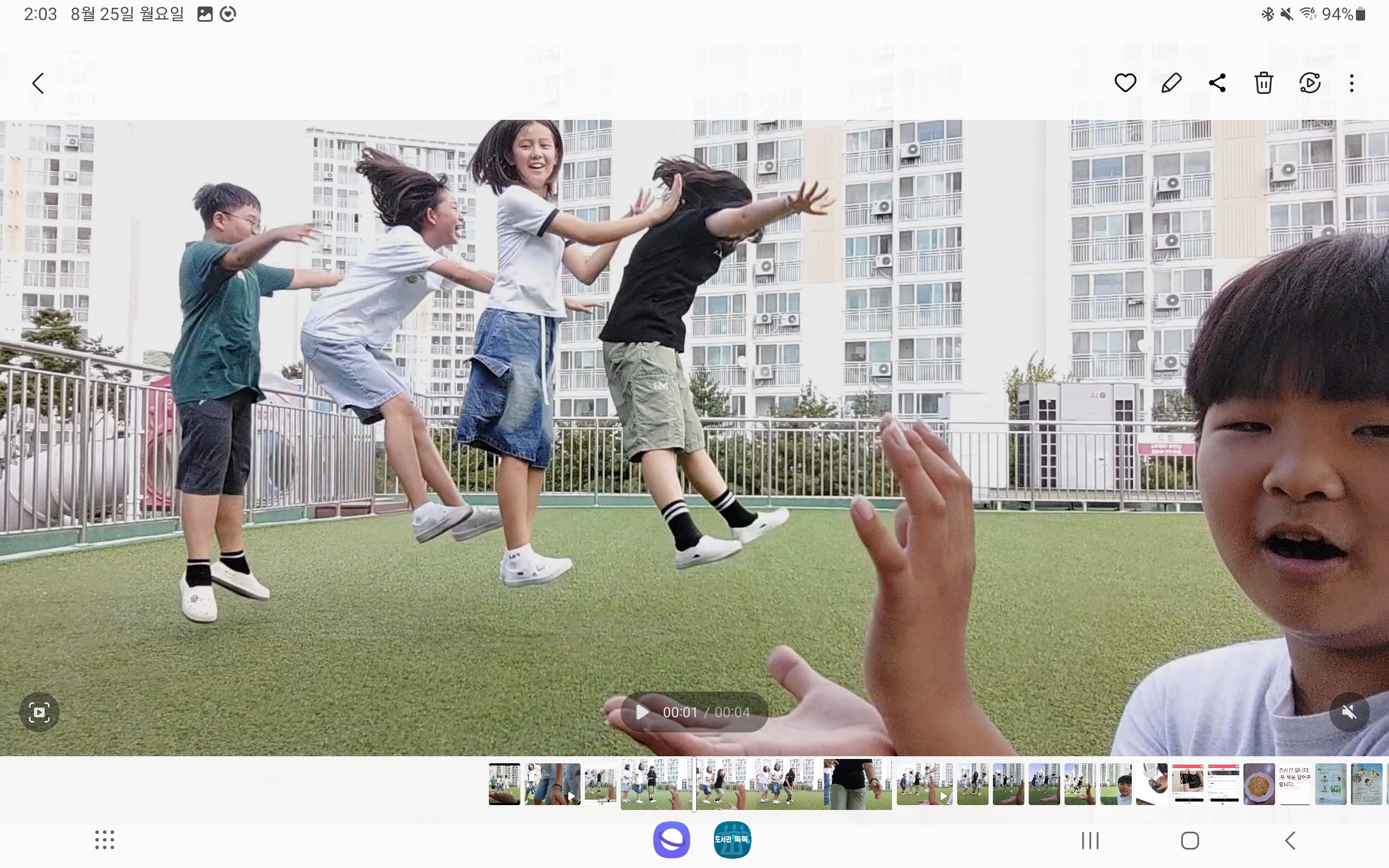 Screenshot_20250825_140304_Gallery.jpg