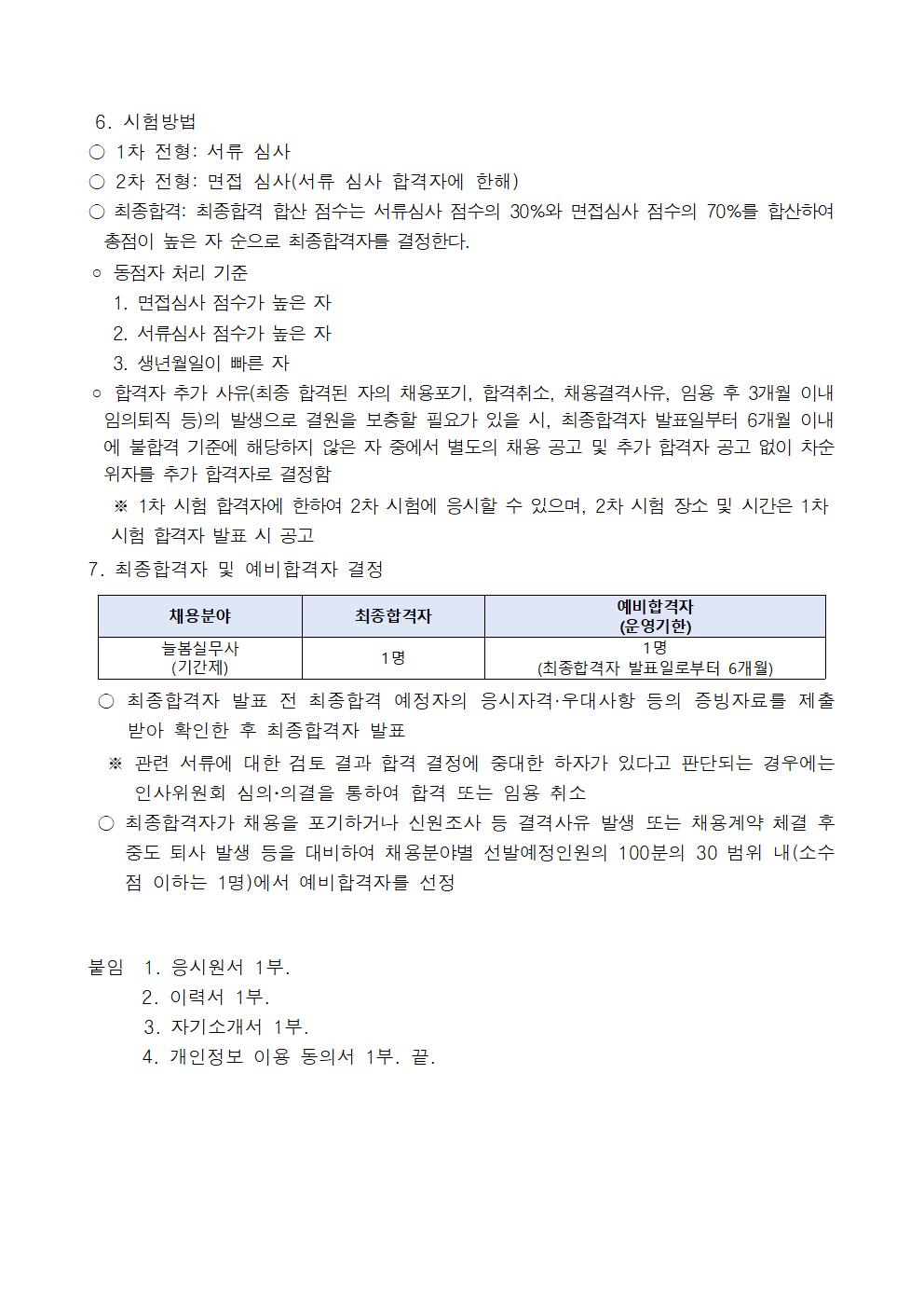 93871d84-66ad-4358-abb2-cf7a92d258ae