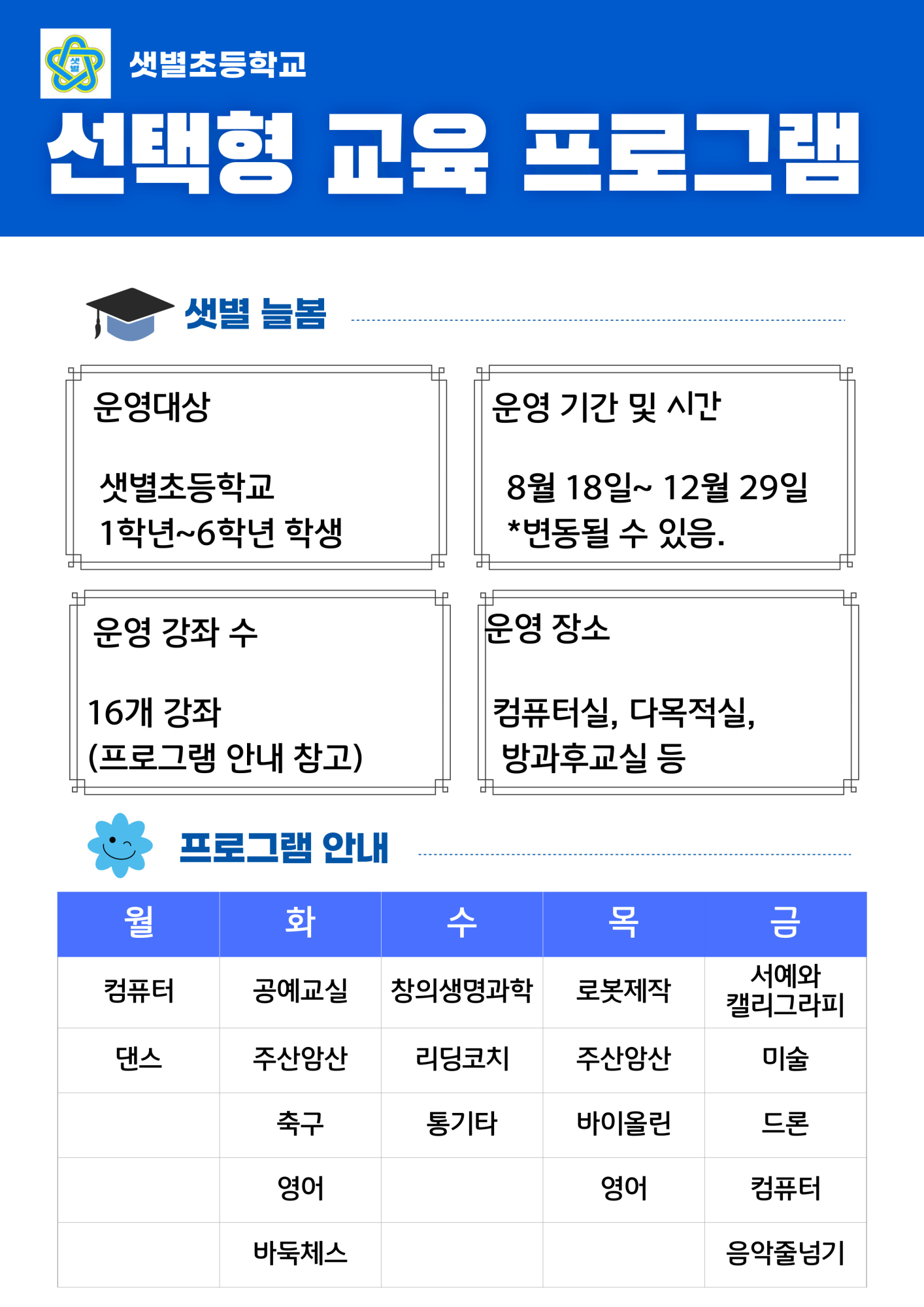 제목을-입력해주세요_-001 (31)