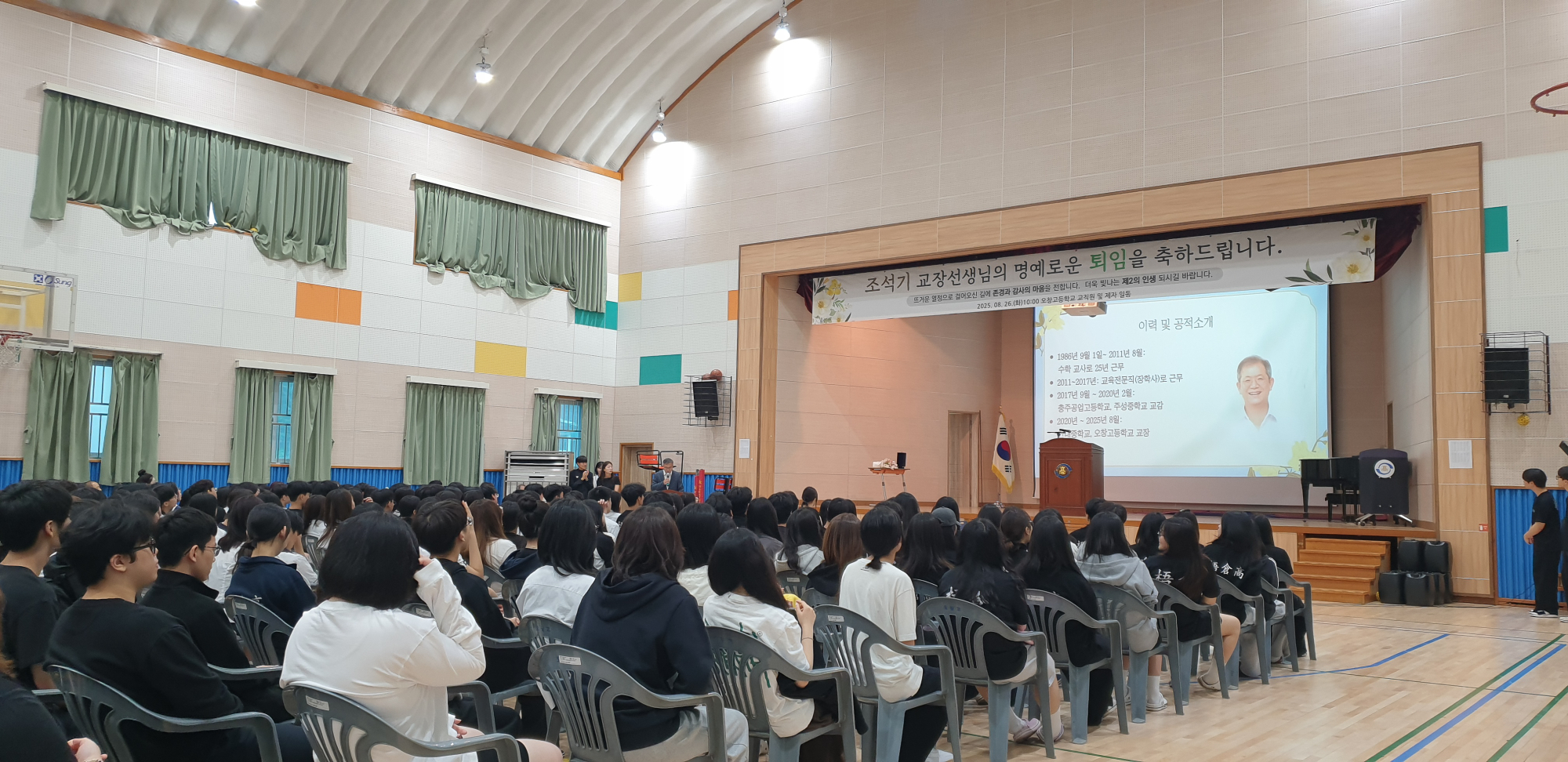KakaoTalk_20250826_103821182_02