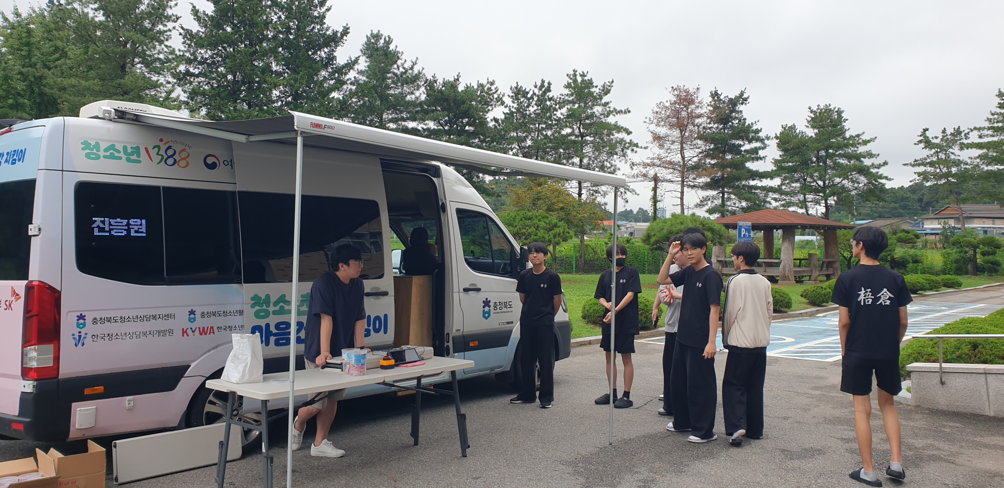 KakaoTalk_20250826_130501755_02