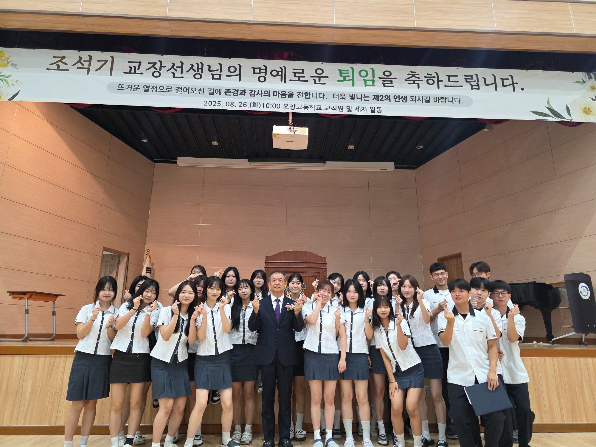 KakaoTalk_20250826_103858302_02