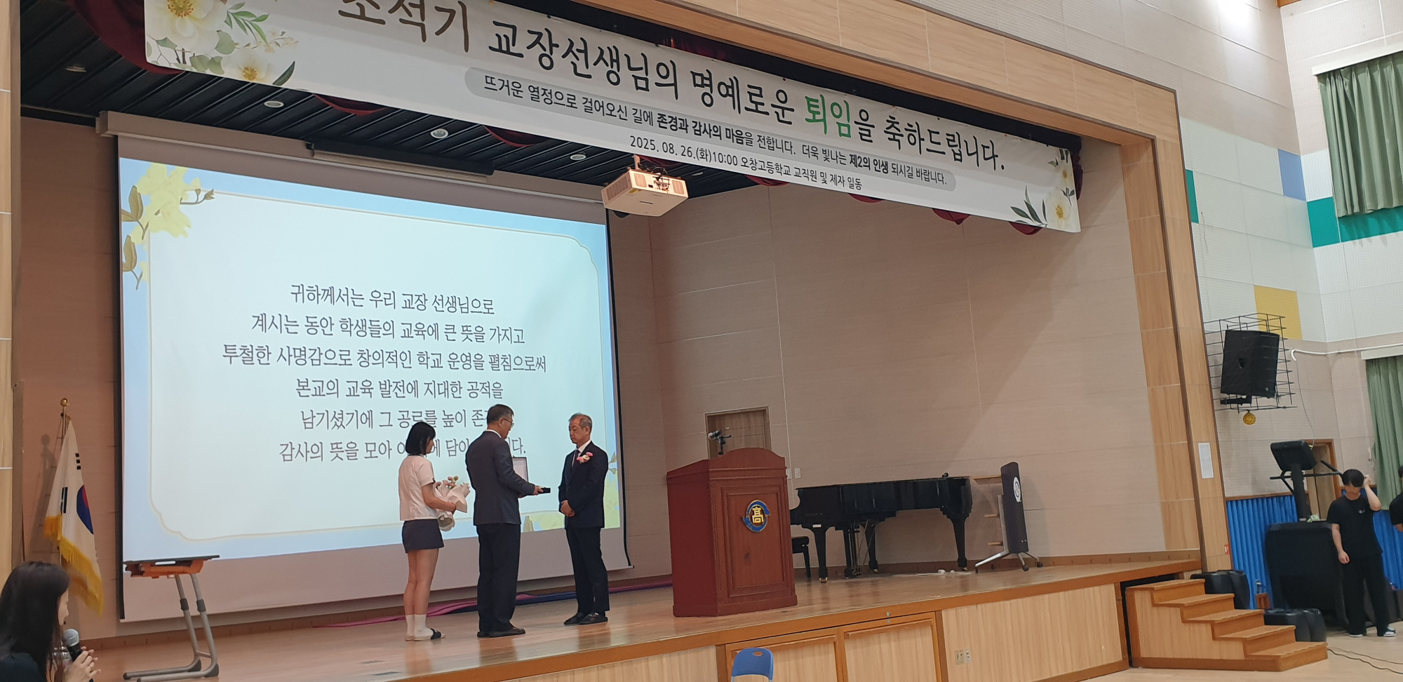 KakaoTalk_20250826_103812029_28