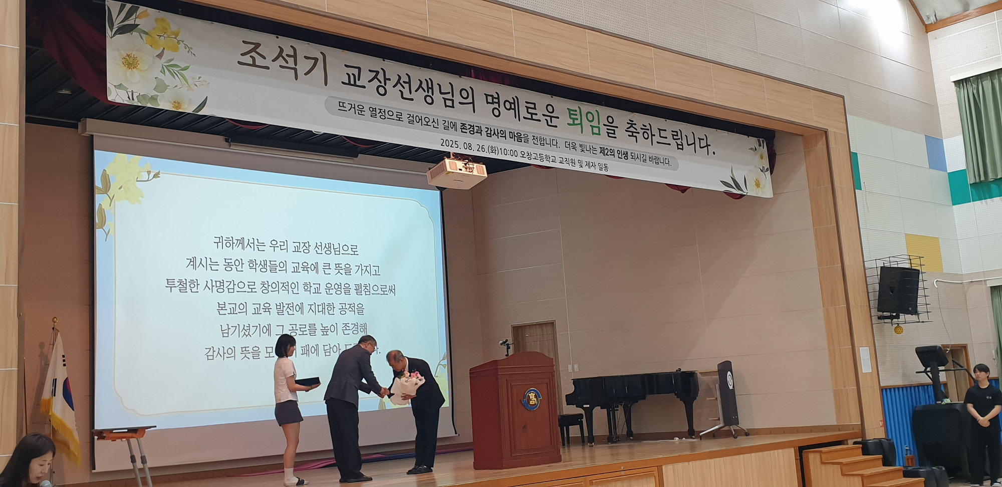 KakaoTalk_20250826_103812029_25