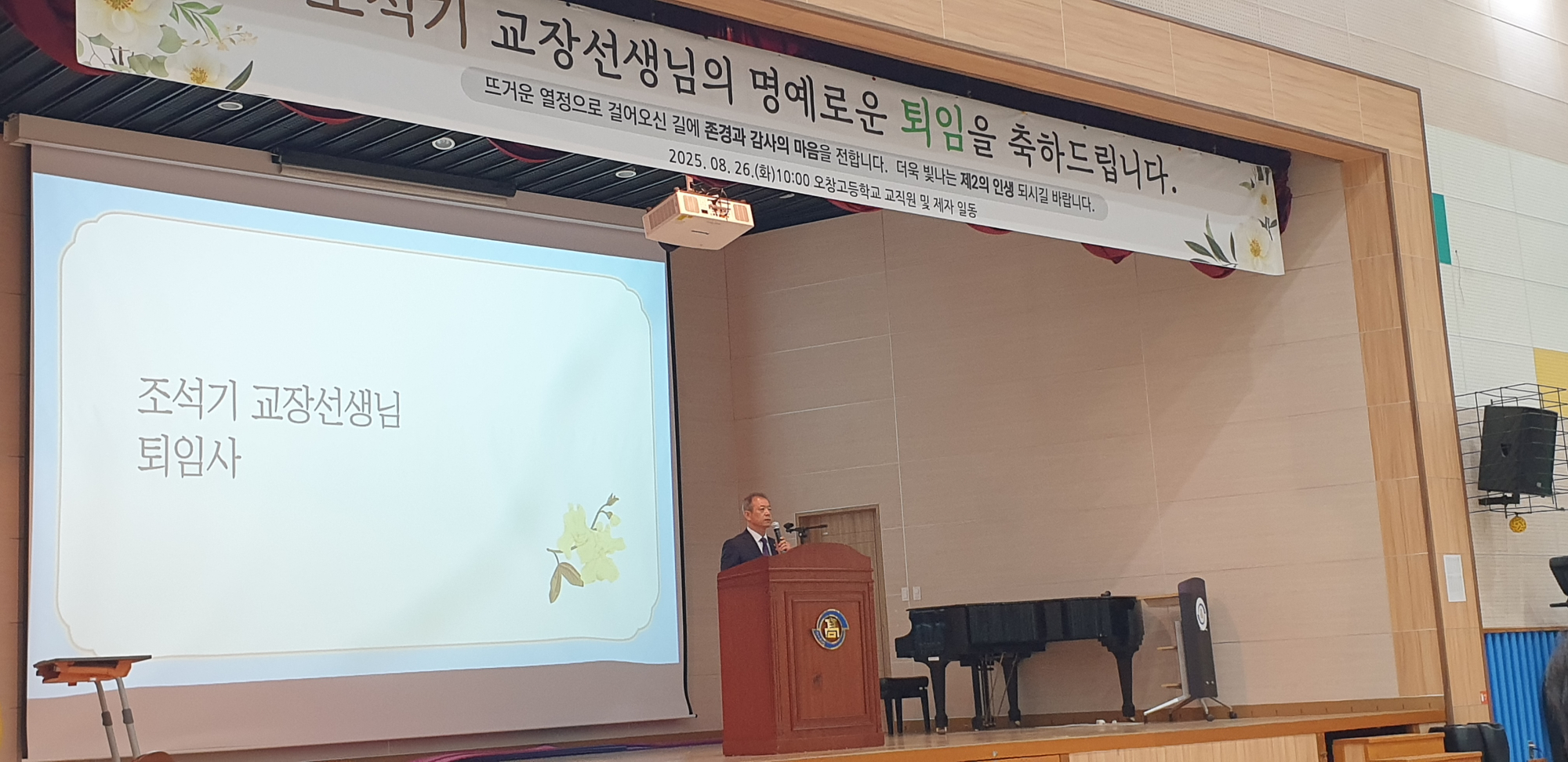 KakaoTalk_20250826_103812029_12