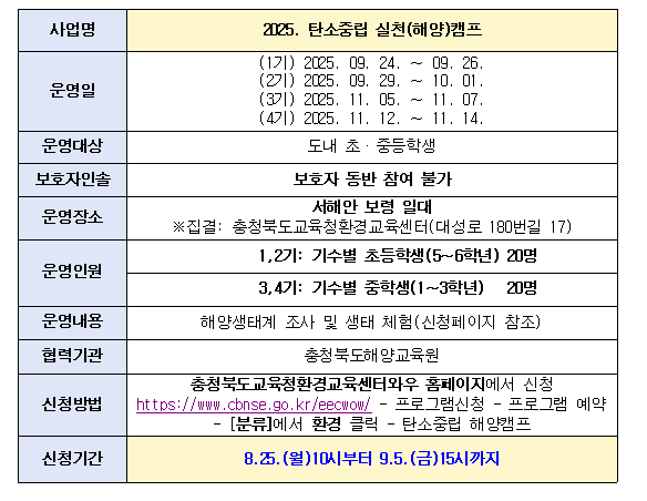 스크린샷 2025-08-18 123840