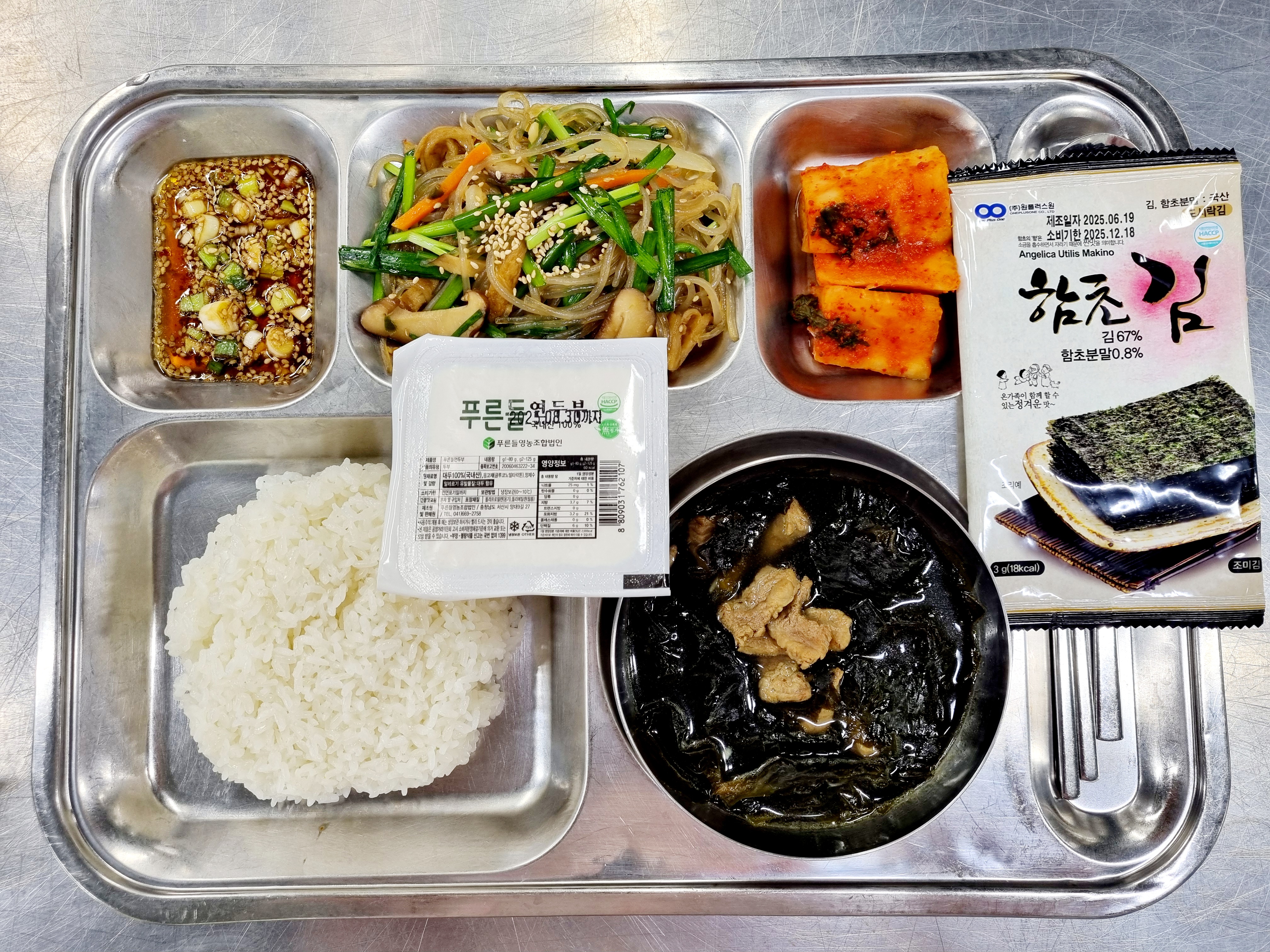 조식.jpg