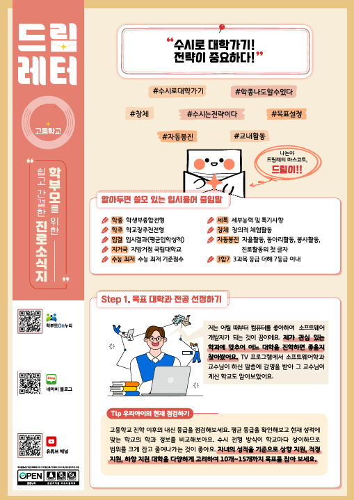 1 화면 캡처 2025-08-13 142622
