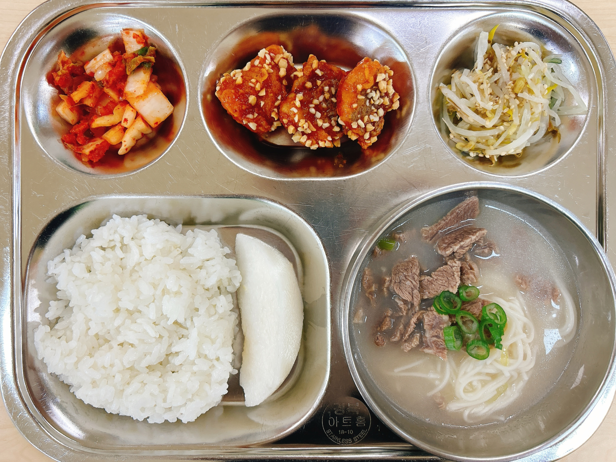 KakaoTalk_20250829_103711895