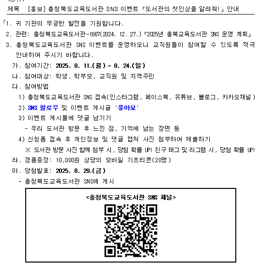 스크린샷 2025-08-17 213546