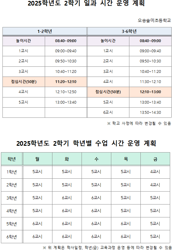스크린샷 2025-08-28 100347