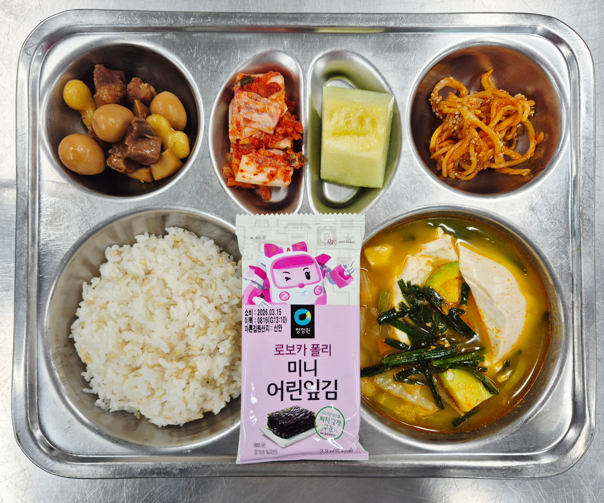 8월 25일