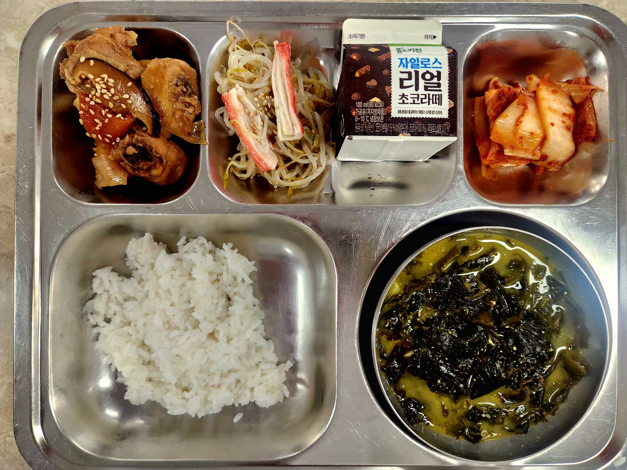 조식 식단 이미지
