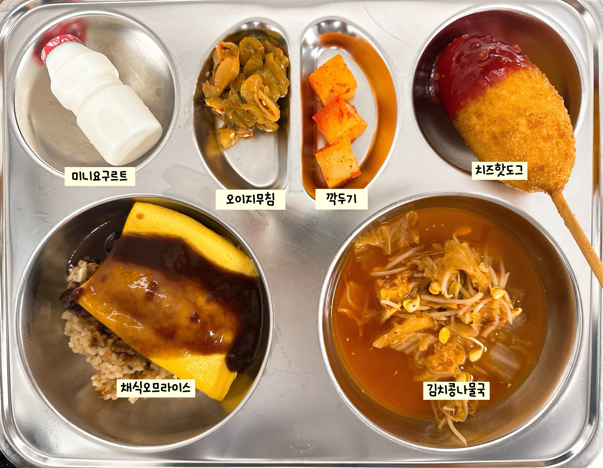 중식 식단 이미지