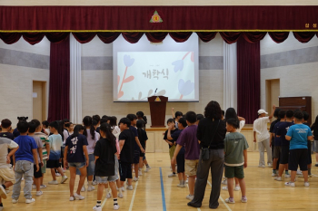 2학기 개학식 (1).JPG
