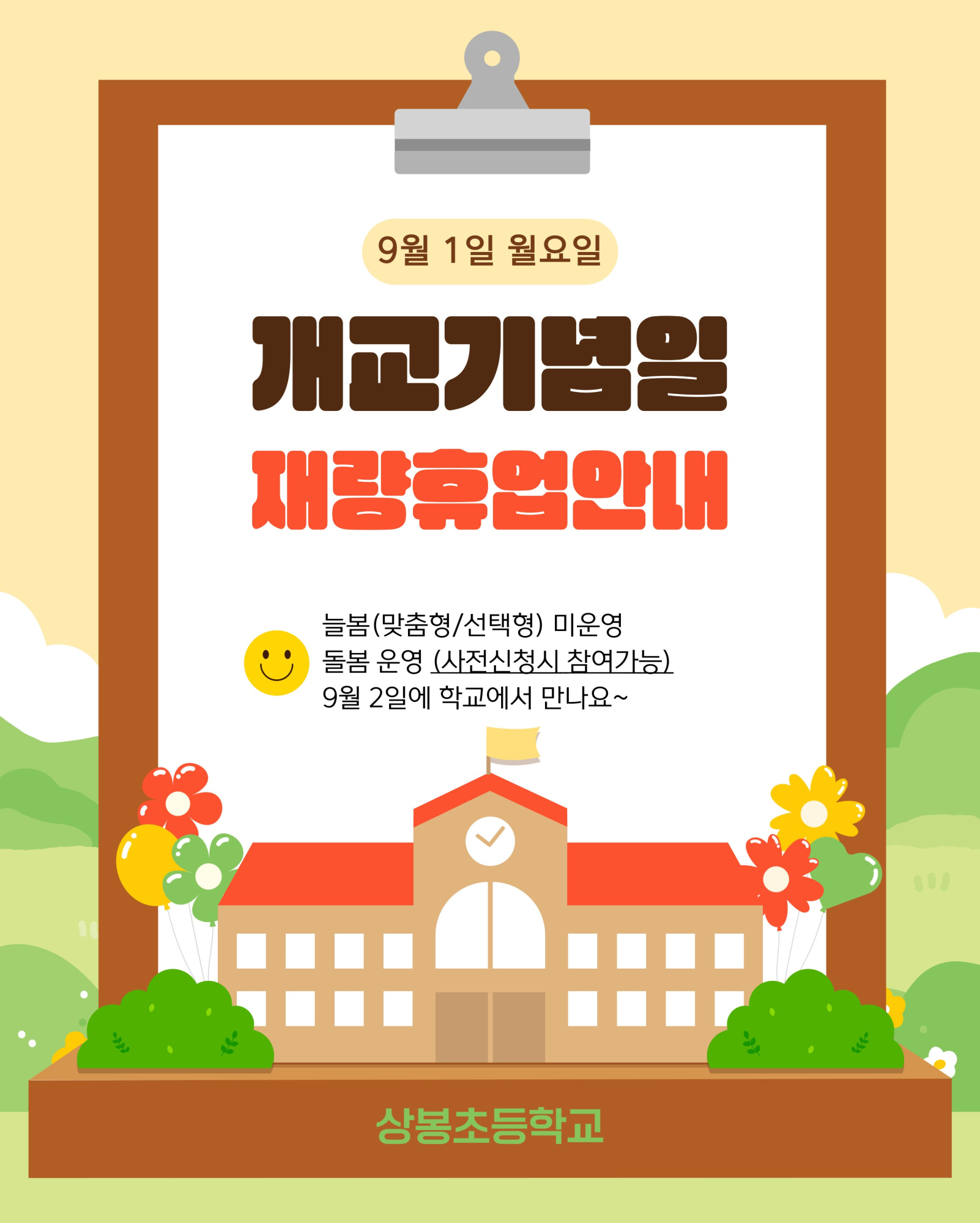 제목을-입력해주세요_-001 (3)