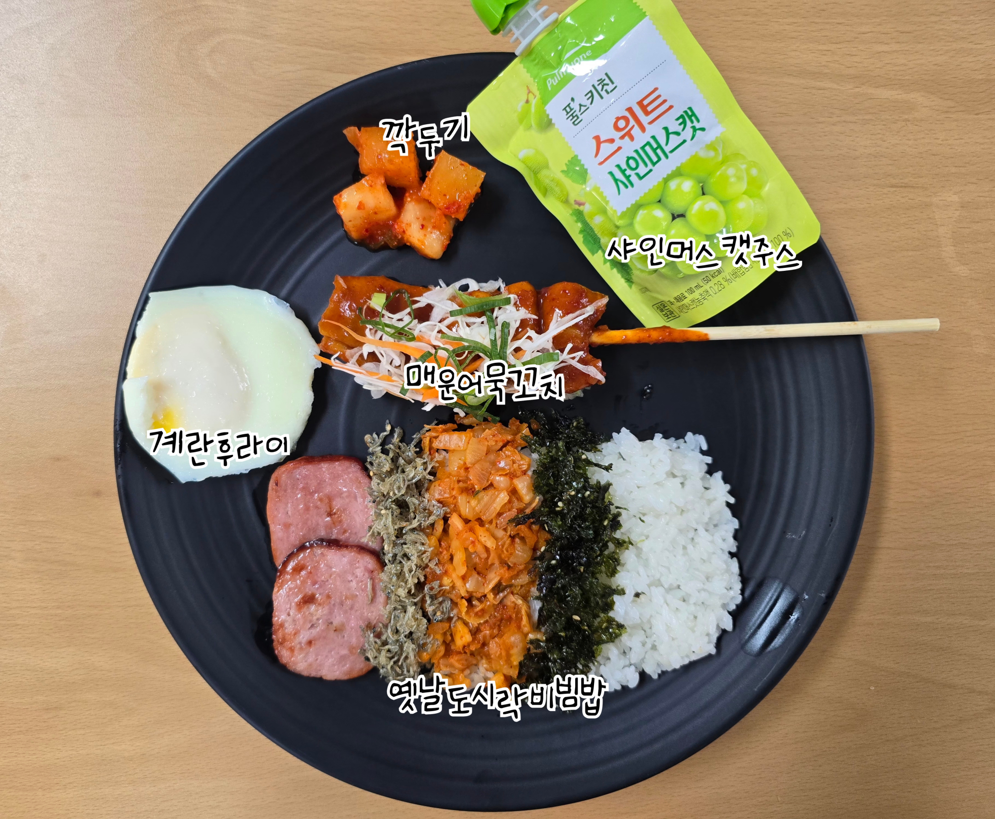 8월 29일