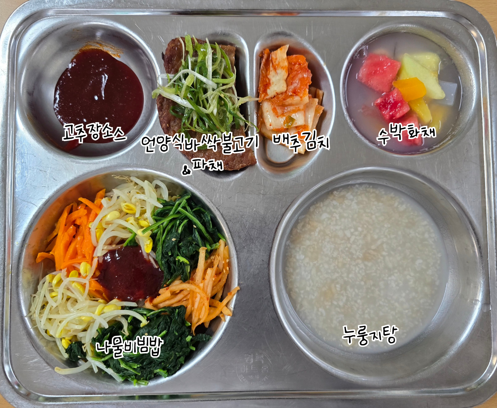 KakaoTalk_20250820_131325694_01