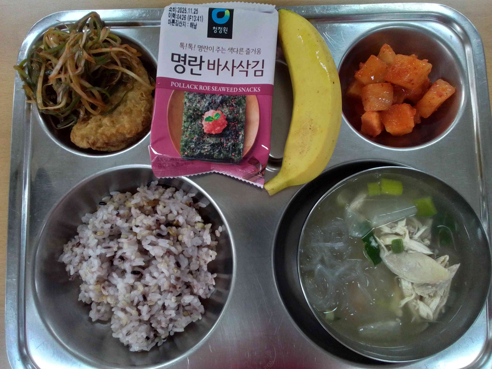 조식 식단 이미지
