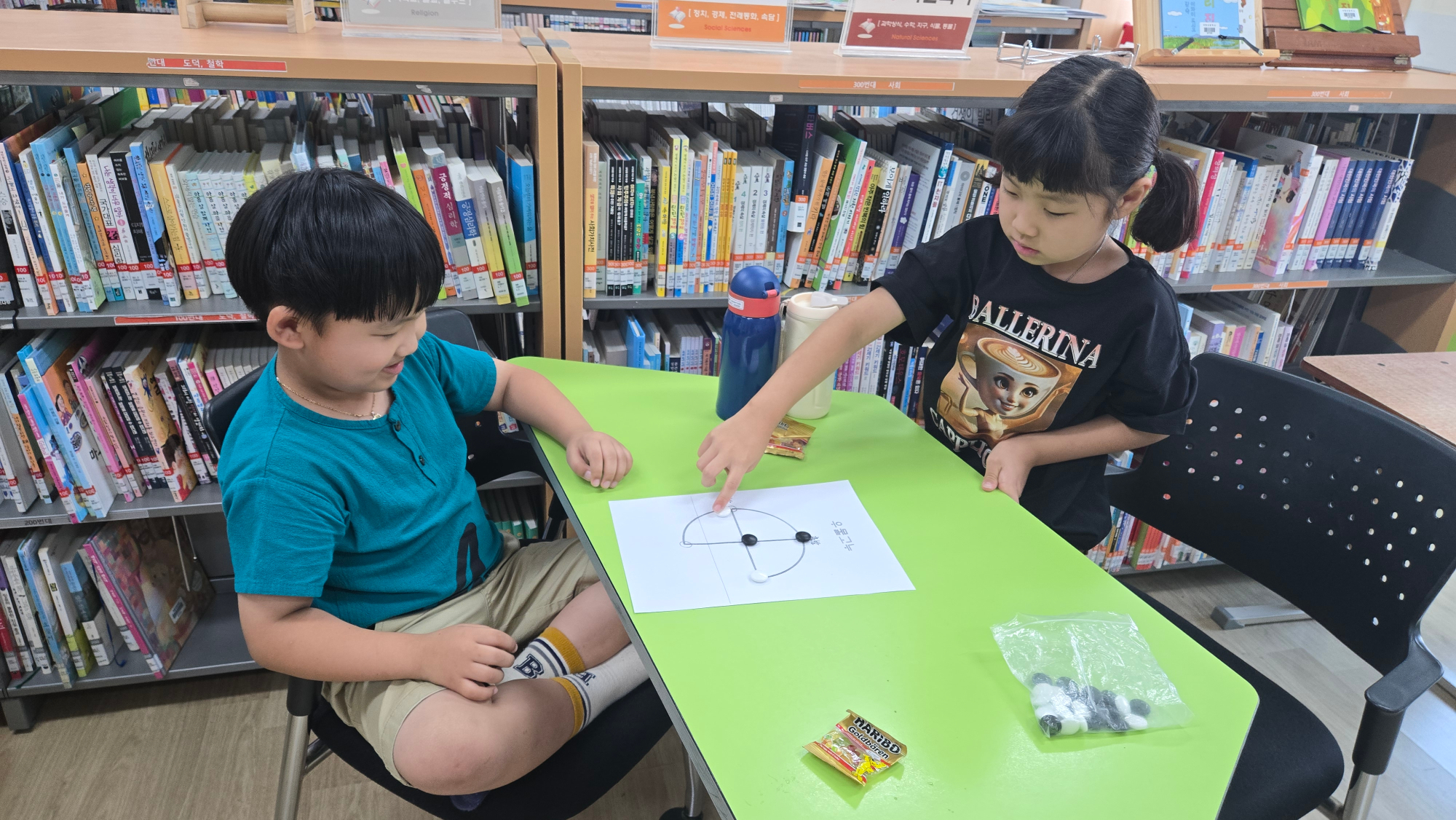 KakaoTalk_20250804_143144856