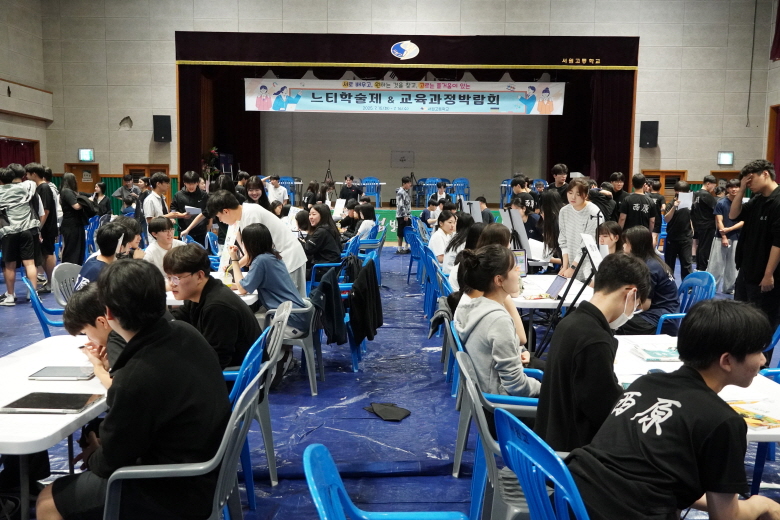 2025. 교육과정박람회09