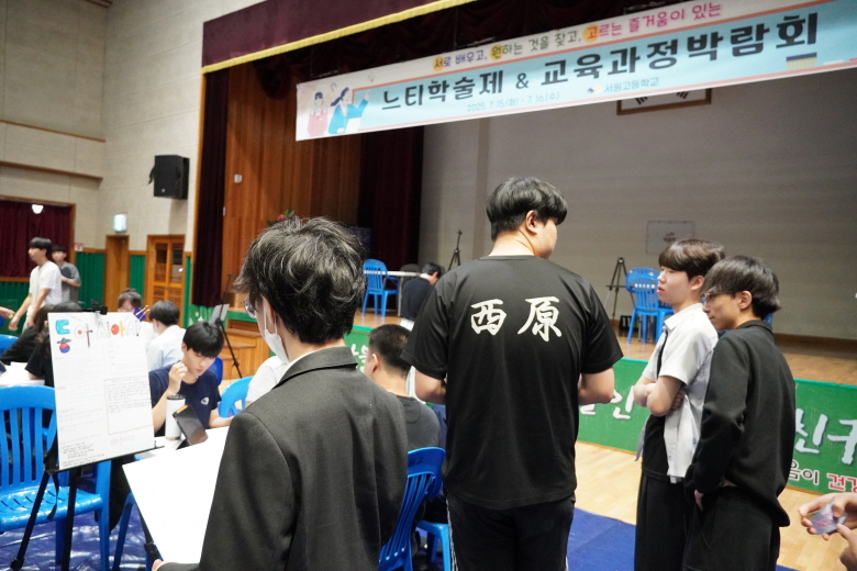 2025. 교육과정박람회05