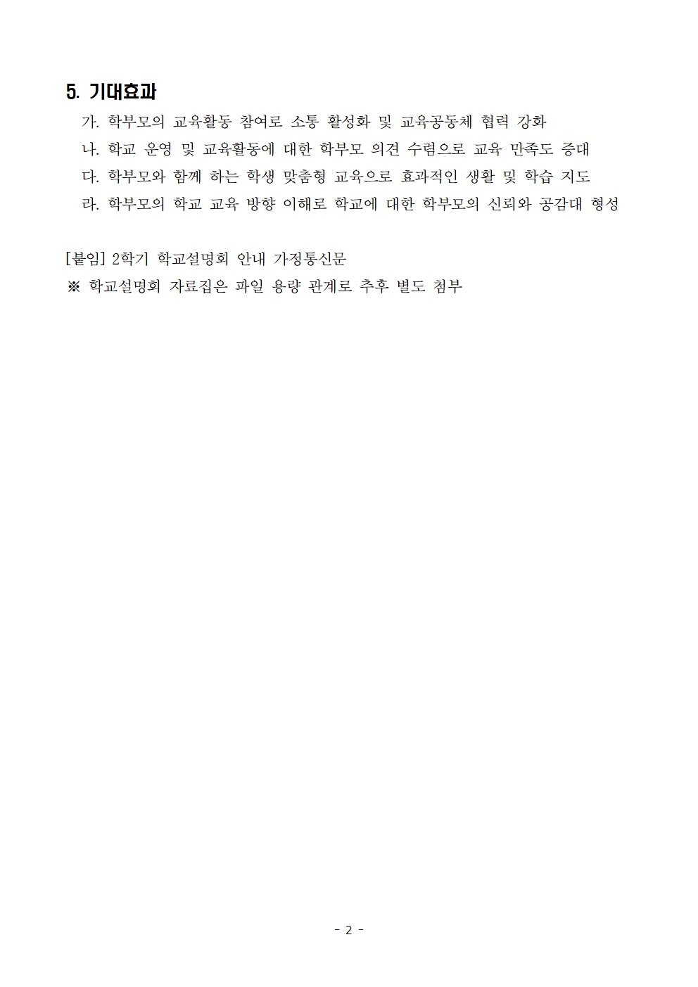 80426471-09df-40e2-b153-badb2ac35bb3