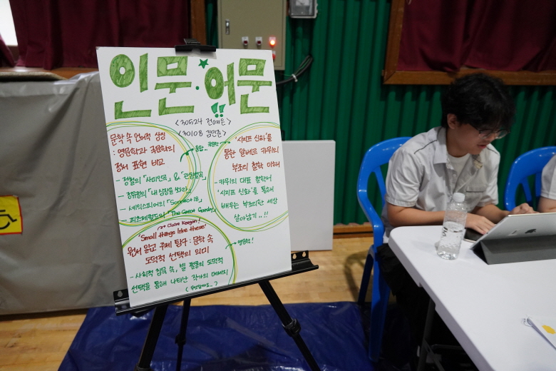 2025. 느티학술제05