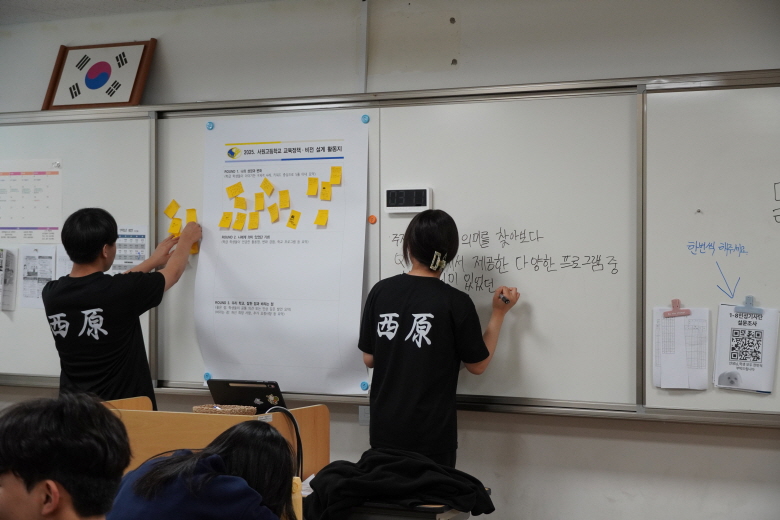 2025. 3주체 소통토론회(학급)07