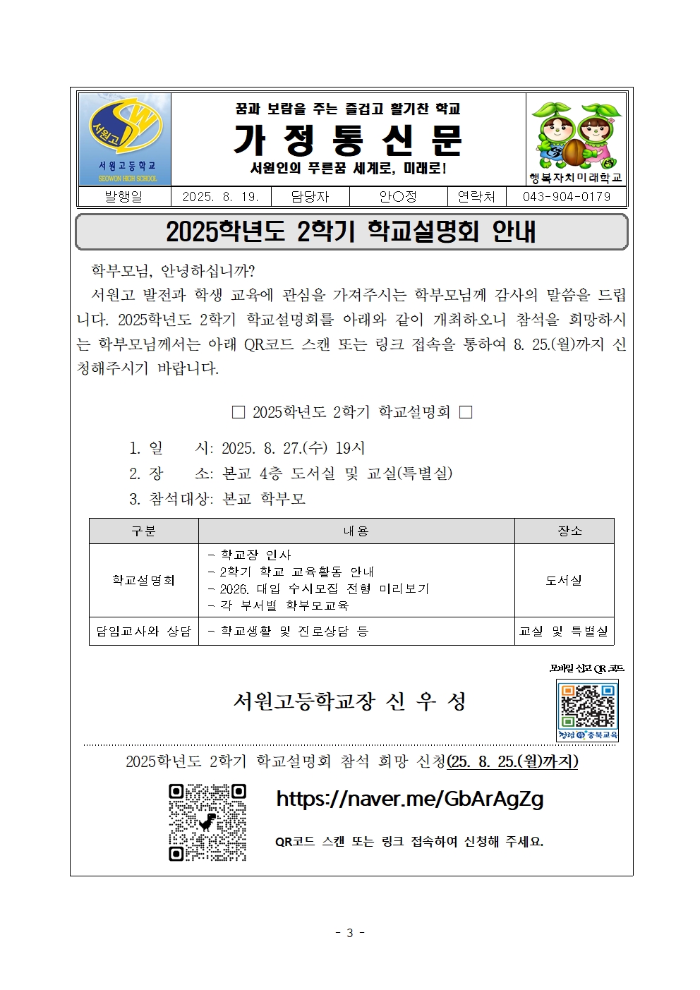 565b2e47-7ad7-41cf-b7ce-fa42be01e6d4