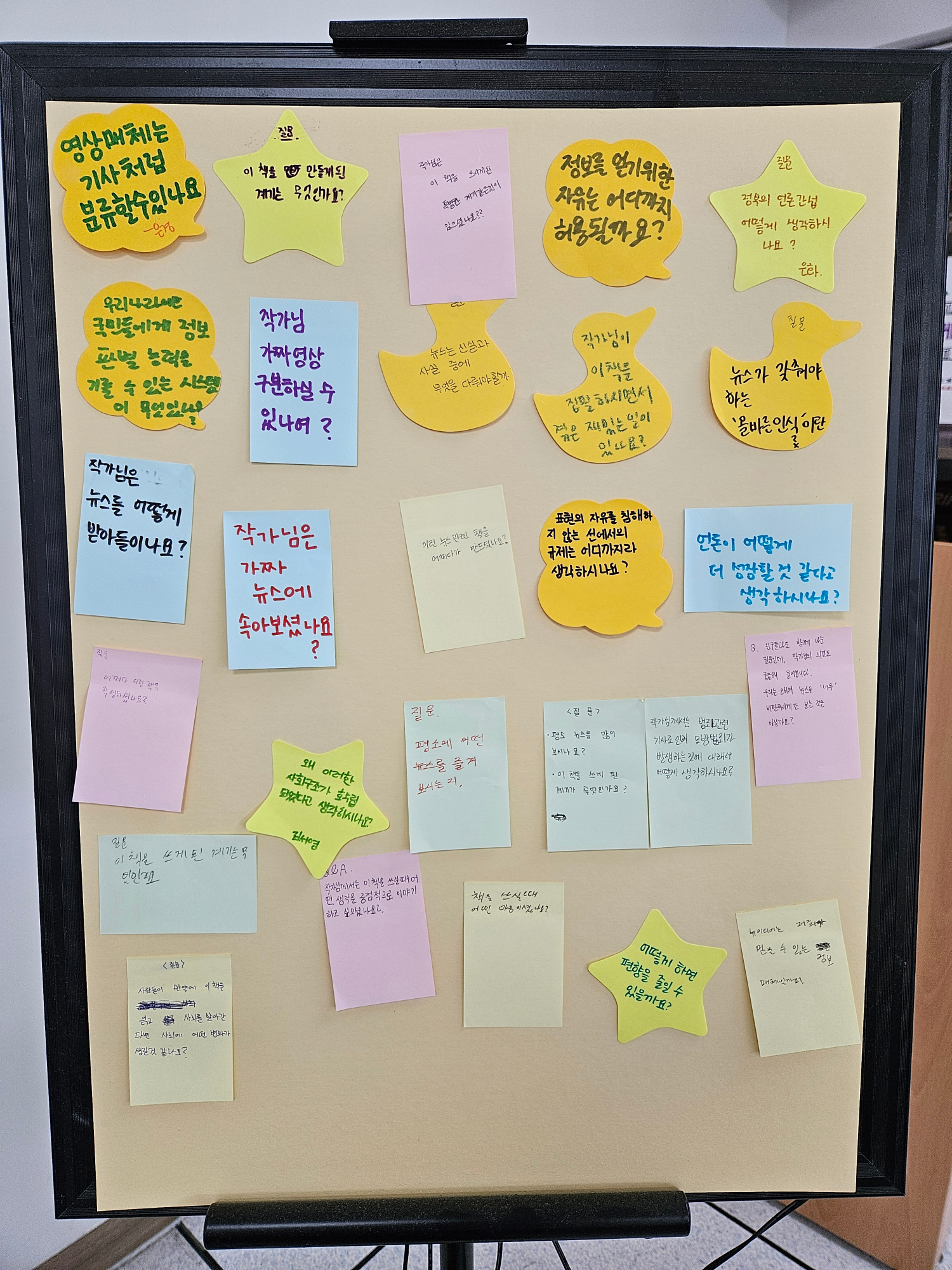 KakaoTalk_20250825_125626326_04
