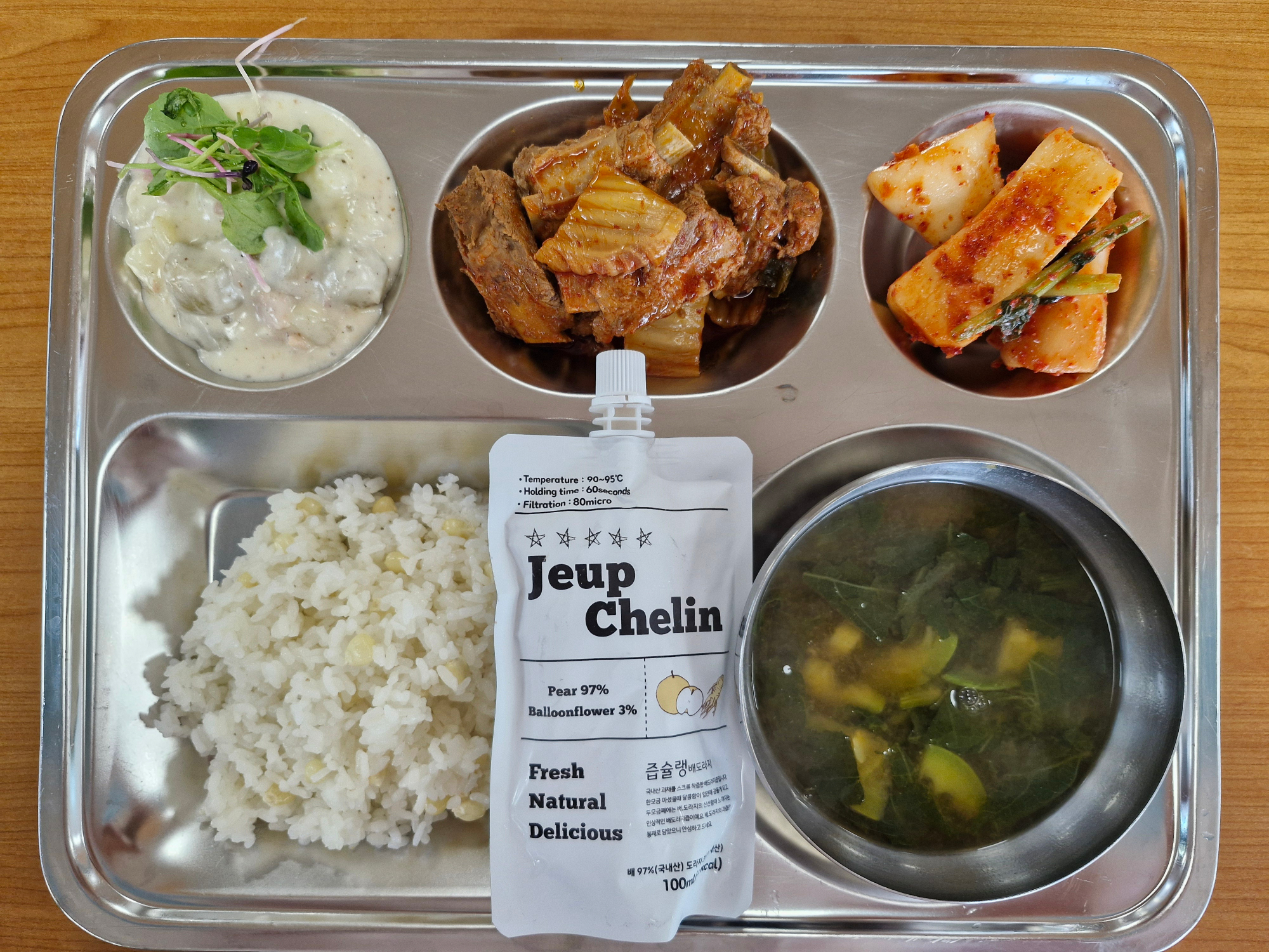 중식 식단 이미지