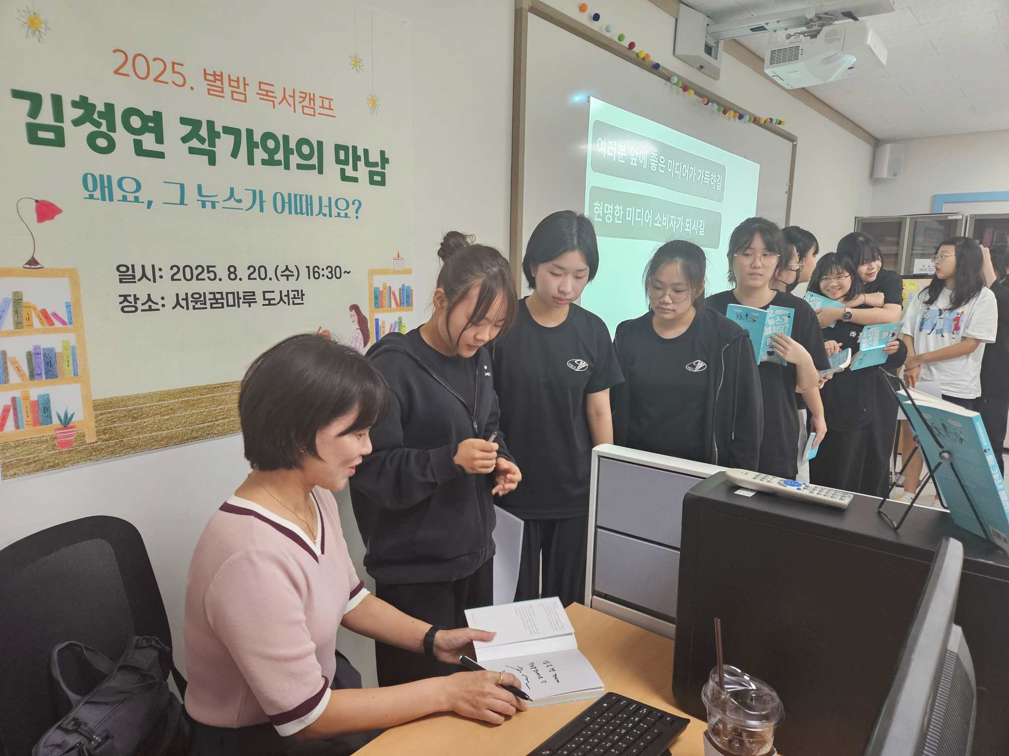 KakaoTalk_20250825_125626326_03