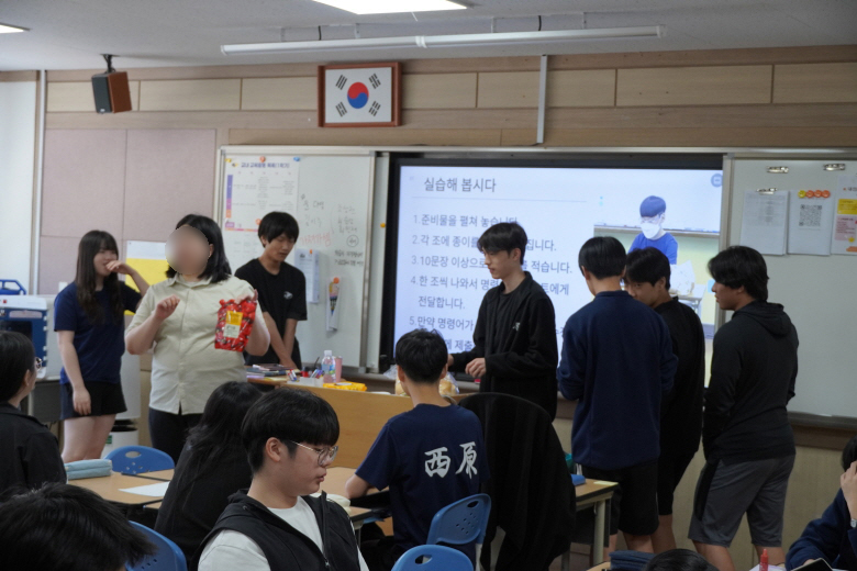 2025. 신산업분야 진로캠프(1학년)04