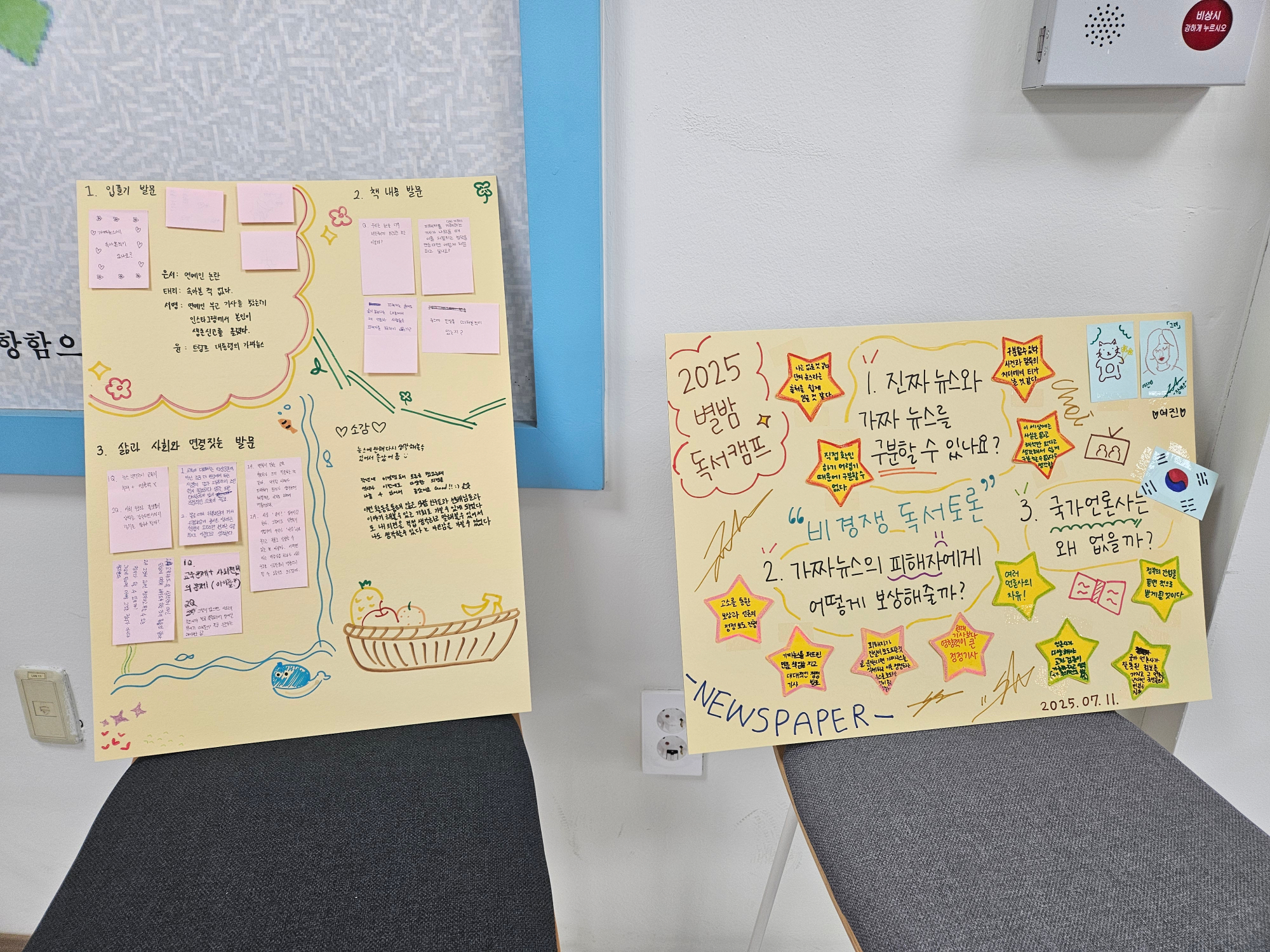 KakaoTalk_20250825_125626326_06