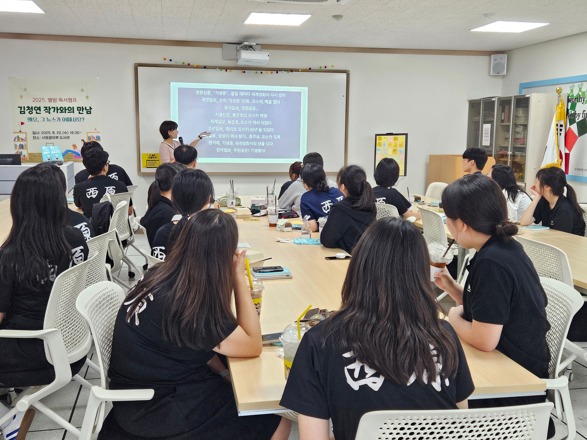 KakaoTalk_20250825_125626326_01