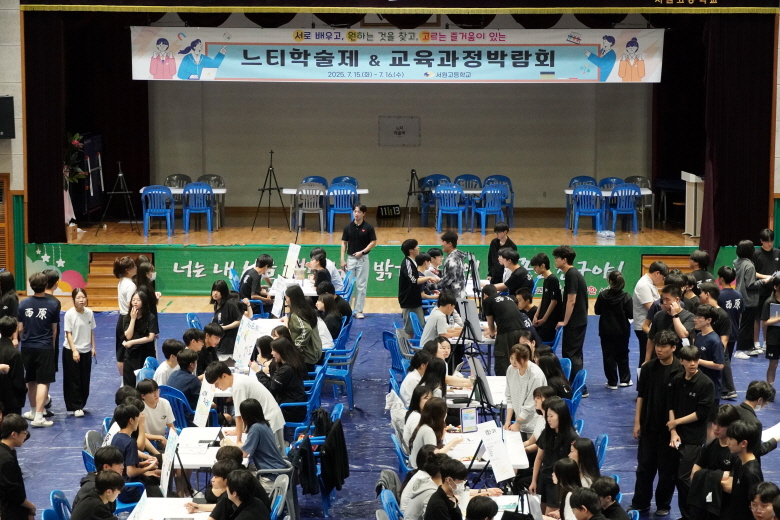 2025. 교육과정박람회010