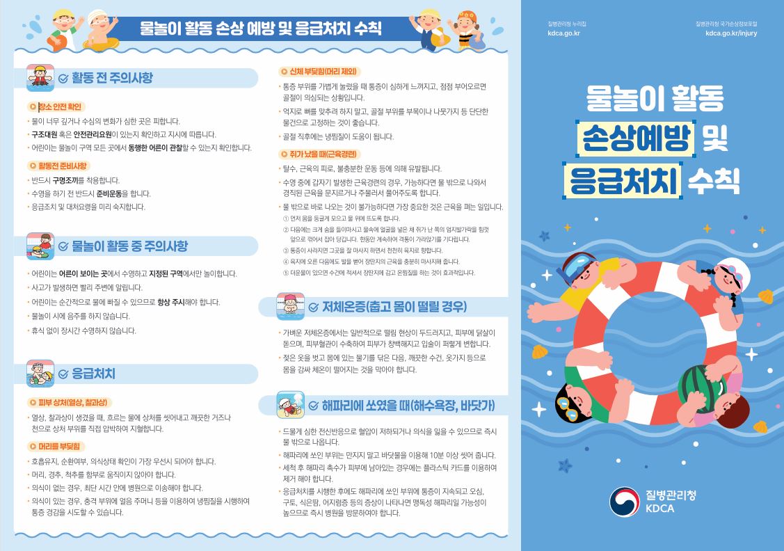 캡처