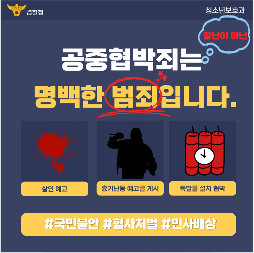 화면 캡처 2025-08-21 142607