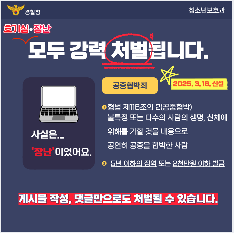 화면 캡처 2025-08-21 142636