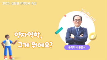 초록색 및 보라색 3D 일러스트레이션 줌한 사진이 무언지 맞추어 보세요 재미있는 프레젠테이션.jpg