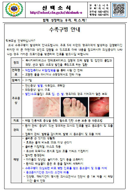 캡처