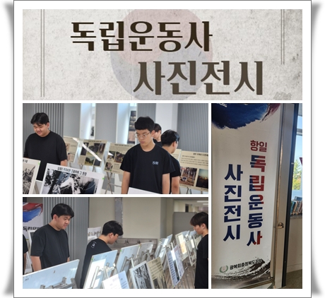 2025.07.11.(독립운동사 사진전시)광복회.jpg