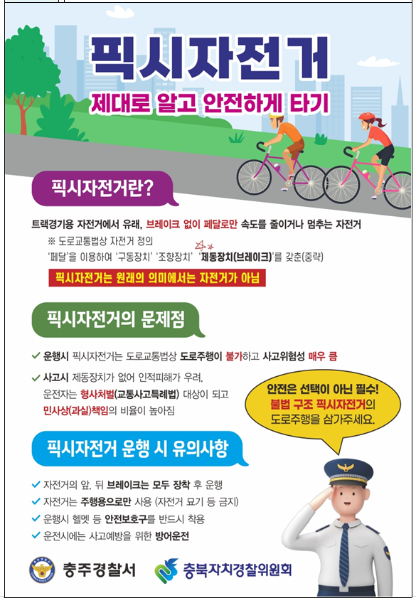스크린샷 2025-08-27 090700