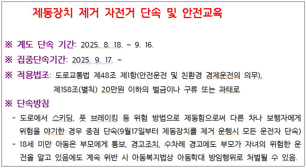 스크린샷 2025-08-22 103833