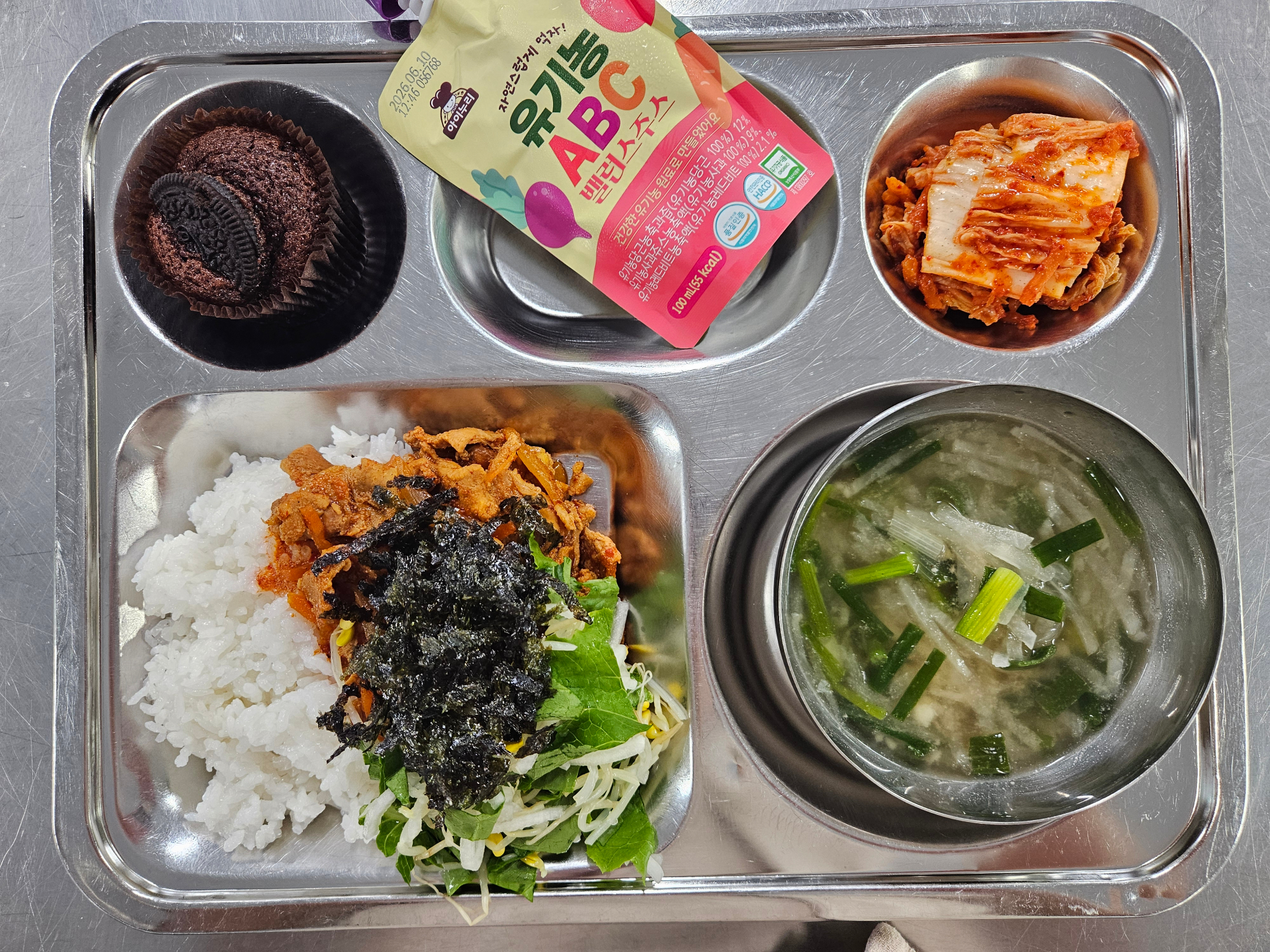중식 식단 이미지
