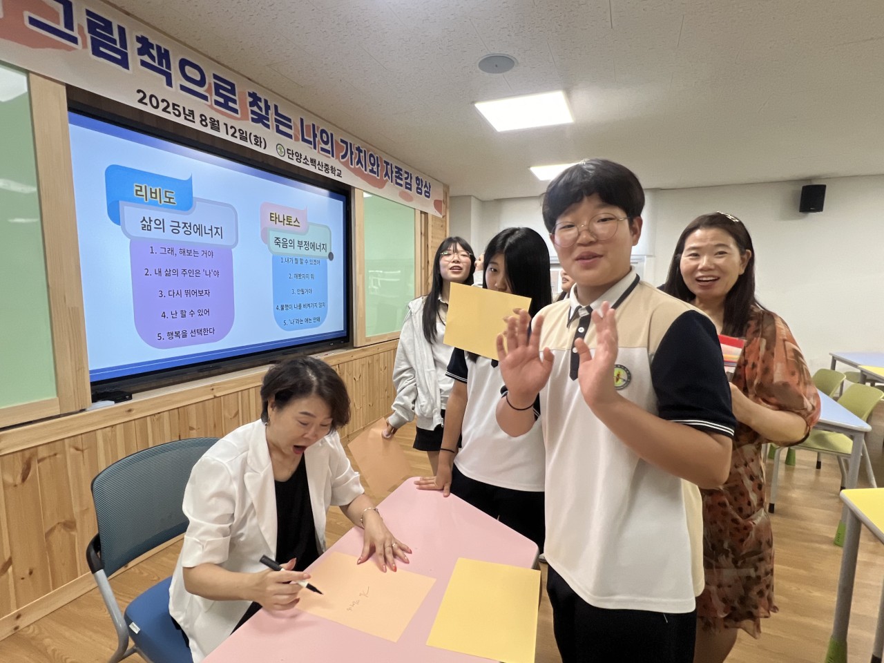 KakaoTalk_20250821_225719222_01.jpg