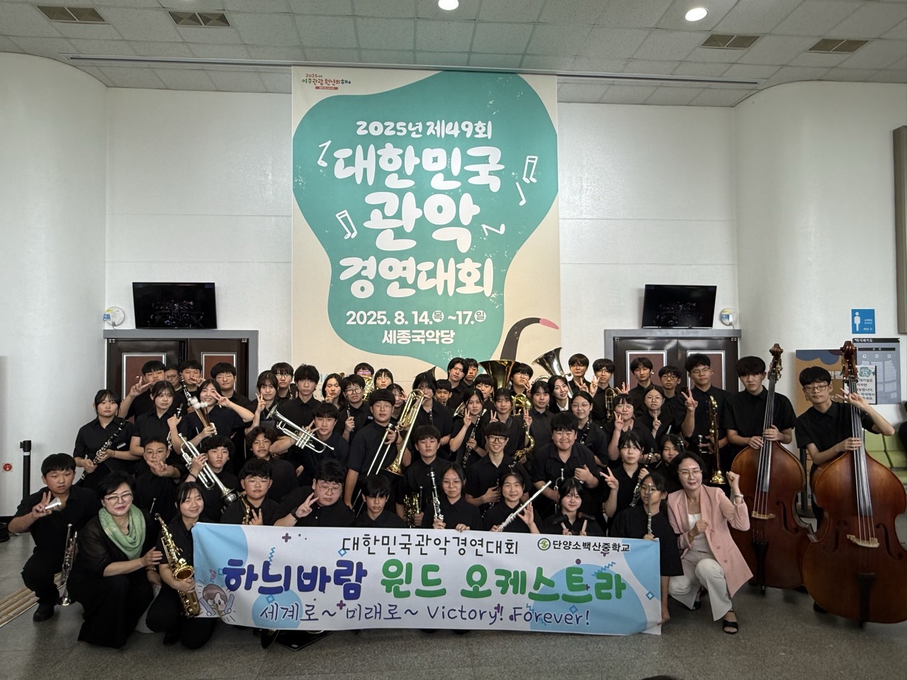 단양소백마루이야기(2025)_사진_20250816_1.jpg