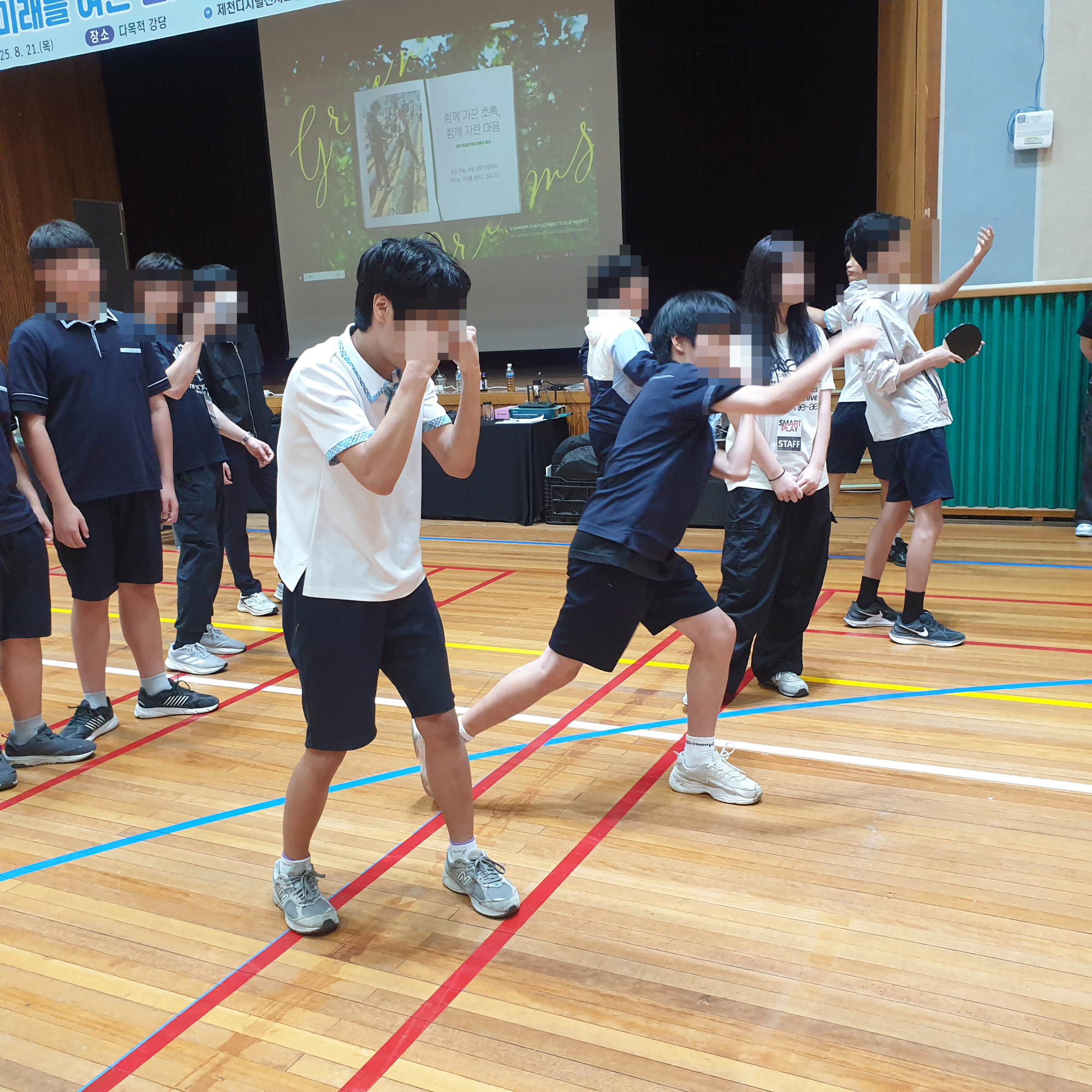 [꾸미기]KakaoTalk_20250821_132045436_09