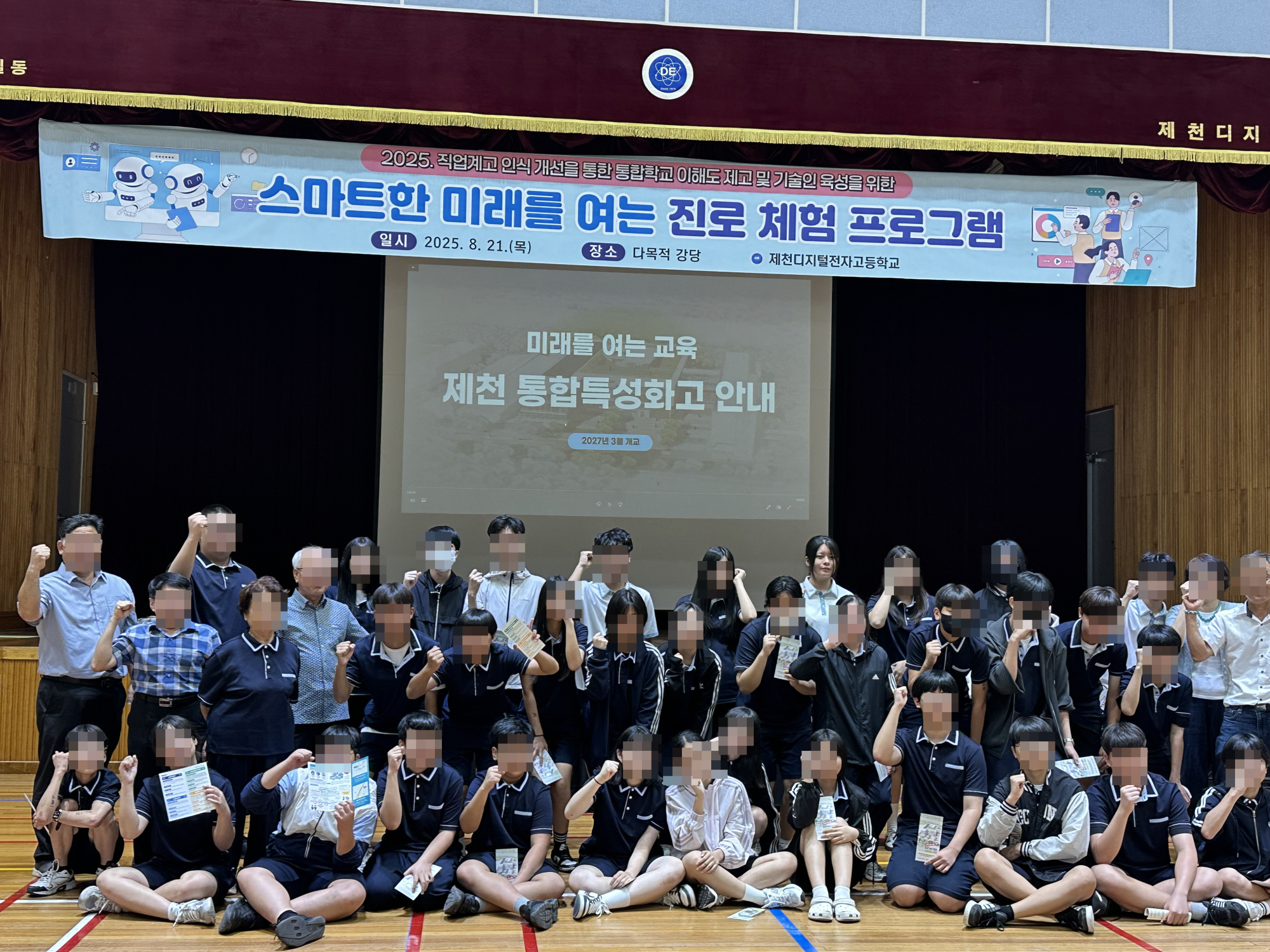 [꾸미기]KakaoTalk_20250821_132553368_03
